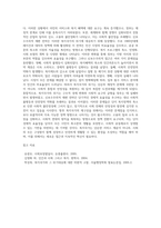복지국가의 위기가 등장한 배경을 설명하고 신보수주의적 재편 전략과 문제점-4