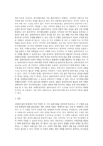 사회복지실천 현장에서가장적합한모델이라고생각되는실천모델두가지를선정하여비교해보고해다모델의유용성과한계점에대해-3