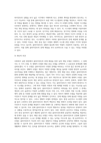 사회복지실천 현장에서 클라이언트의 문제해결을 위해 가장 적합하다고 생각되는 실천개입모델 2가지를 선정하고 유용성과 한계점에 대해 서술하시오-4