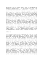 사회복지실천 현장에서 클라이언트의 문제해결을 위해 가장 적합하다고 생각되는 실천개입모델 2가지를 선정하고 유용성과 한계점에 대해 서술하시오-7