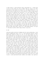 사회복지실천 현장에서 클라이언트의 문제해결을 위해 가장 적합하다고 생각되는 실천개입모델 2가지를 선정하고 유용성과 한계점에 대해 서술하시오-8