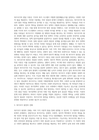 복지국가의 여러 가지 발달이론의 장점과 한계에 대해 서술하시오-3