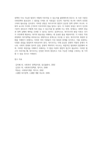 복지국가의 여러 가지 발달이론의 장점과 한계에 대해 서술하시오-5