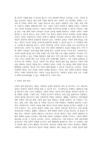 사회복지 실천의 기능은 크게 사회적 기능을 향상 시켜 주는 것과 사회적 정의 향상 시키는 기능이 있다-3