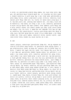 사회복지 실천윤리를 예를 들어 설명하시오-8