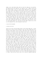 복지국가의 여러 가지 발달이론의 장점과 한계에 대해 서술하시오 (1)-2