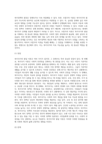 복지국가의 여러 가지 발달이론의 장점과 한계에 대해 서술하시오 (1)-5