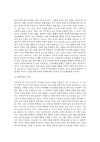 복지국가의 여러 가지 발달이론의 장점과 한계에 대해 서술하시오 (1)-6