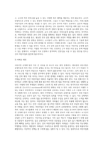 어린이집을 운영, 관리하는데 많은 어려움을 겪고 있는 어린이집이 많다 효과적인 어린이집을 운영, 관리할 수 있는 해결책-7