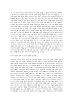 복지국가와 신자유주의를 비교 설명하시오 (2)-3
