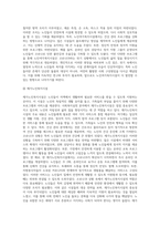 사회복지실천 현장 중 관심있는 분야를 선택하여 특성 및 주요내용을 설명하고 해당분야의 실천현장에서 코로나 상황 극복을 위해 이루어지고 있는 프로그램이나 대응전략에 관한 사례를 조사하고 느낀점을 서술해보세요-9