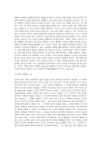 사티어의 경험적 가족치료 모델 뿐 아니라 가족상담 및 치료에서 많이 사용되는 ‘빈의자 치료 기법-3