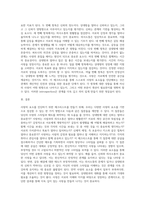 사랑의 요소를 진단하기 위한 체크리스트를 만들어보고 자기 유형이 무엇인지를 파악하여 설명하시오 (12)-3