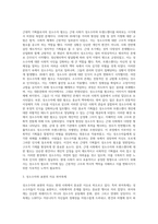 성소수자와 트랜스젠더-3