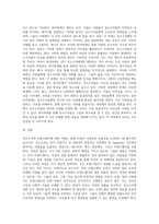 성소수자와 트랜스젠더-4