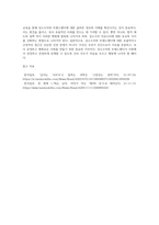 성소수자와 트랜스젠더-5