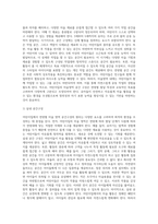 어린이집에서 연령별 미술영역 공간구성의 원리에 대해 기술하세요 또한 공간구성 원리에 대한 본인의 의견과 본인이 생각하는-3