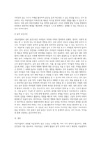 어린이집에서 연령별 미술영역 공간구성의 원리에 대해 기술하세요 또한 공간구성 원리에 대한 본인의 의견과 본인이 생각하는-4