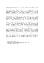 어린이집에서 연령별 미술영역 공간구성의 원리에 대해 기술하세요 또한 공간구성 원리에 대한 본인의 의견과 본인이 생각하는-5