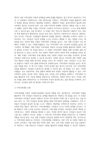 사회복지실천 영역에서 지역사회를 강조하게 된 이유를 설명하고, 지역사회복지의 대표적인 세가지 모델을 비교하여-3