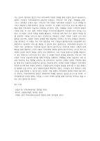 사회복지실천 영역에서 지역사회를 강조하게 된 이유를 설명하고, 지역사회복지의 대표적인 세가지 모델을 비교하여-6