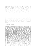 어린이집에서 미술영역의 효율적인 공간구성 및 배치에 대하여 기술-3