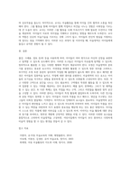 어린이집에서 미술영역의 효율적인 공간구성 및 배치에 대하여 기술-4
