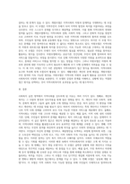 사회복지실천 영역에서 지역사회를 강조하게 된 이유를 설명하고, 지역사회복지의 대표적인 세가지 모델을 비교하여 설명하시오-3