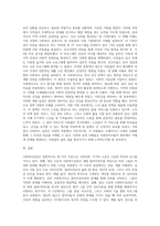 사회복지실천 수준에 따른 사회복지실천을 분류하고 각각의 실천의 특성과 실천사례를 제시하시오 (1)-3