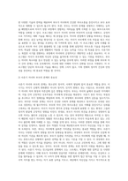 사춘기 자녀와 의사소통을 증진시키기 위한 실제 프로그램을 4회기로 구성하시오 대상과 목적, 프로그램의 구체적인-3