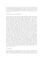 사춘기 자녀와 의사소통을 증진시키기 위한 실제 프로그램을 4회기로 구성하시오 대상과 목적, 프로그램의 구체적인-4