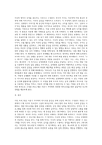 사춘기 자녀와 의사소통을 증진시키기 위한 실제 프로그램을 4회기로 구성하시오 대상과 목적, 프로그램의 구체적인-5
