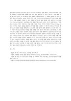 사춘기 자녀와 의사소통을 증진시키기 위한 실제 프로그램을 4회기로 구성하시오 대상과 목적, 프로그램의 구체적인-6