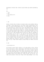 어린이집(혹은) 아이러브맘 카페, 키즈카페 등 놀잇감이 배치된 곳을 방문하여 흥미영역별 놀잇감-1