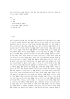 사춘기 자녀와 의사소통을 증진시키기 위한 실제 프로그램을 4회기로 구성하시오 대상과 목적, 프로그램의 구체적인 실시방법-1