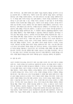 사춘기 자녀와 의사소통을 증진시키기 위한 실제 프로그램을 4회기로 구성하시오 대상과 목적, 프로그램의 구체적인 실시방법-3