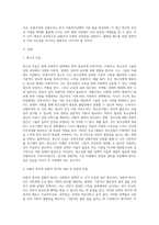 보편주의와 선별주의의 개념과 특징을 현재 우리나라에서 시행되는 다양한 사회복지정책과 연계하여 설명-2