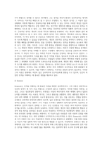 사람들이 어떤 성격인지를 알 수 있는 것은 그 사람이 일을 처리하거나 대인 관계에서 나타나는 행동을 통해 알 수 있다 (5)-7