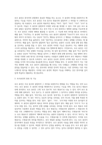 보조 용언의 개념과 기능에 대해 문장을 만들어 예를 들고 본인의 생각을 서술하시오-2
