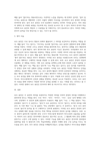 보조 용언의 개념과 기능에 대해 문장을 만들어 예를 들고 본인의 생각을 서술하시오-3