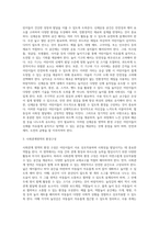 보육의 질을 높이기 위하여 아래 영역별로 환경을 구성하고 놀잇감 및 교재교구 배치와 유의사항을 작성하시오-3