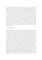 보육의 질을 높이기 위하여 아래 영역별로 환경을 구성하고 놀잇감 및 교재교구 배치와 유의사항을 작성하시오-4