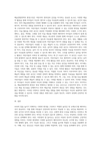 보육의 질을 높이기 위하여 아래 영역별로 환경을 구성하고 놀잇감 및 교재교구 배치와 유의사항을 작성하시오-6