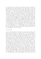 사춘기 자녀와 의사소통을 증진시키기 위한 실제 프로그램을 4회기로 구성하시오 대상과 목적, 프로그램-3