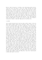 사춘기 자녀와 의사소통을 증진시키기 위한 실제 프로그램을 4회기로 구성하시오 대상과 목적, 프로그램-4