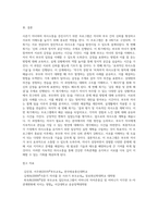 사춘기 자녀와 의사소통을 증진시키기 위한 실제 프로그램을 4회기로 구성하시오 대상과 목적, 프로그램-5