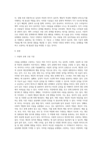 사람들을 유형별로 분류하는 기준-2