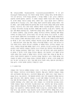 사람들을 유형별로 분류하는 기준-4