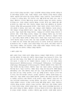 사람들을 유형별로 분류하는 기준-5
