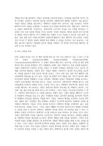 사람들을 유형별로 분류하는 기준-6